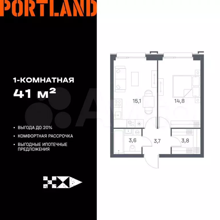 1-к. квартира, 41 м, 13/21 эт. - Фото 0