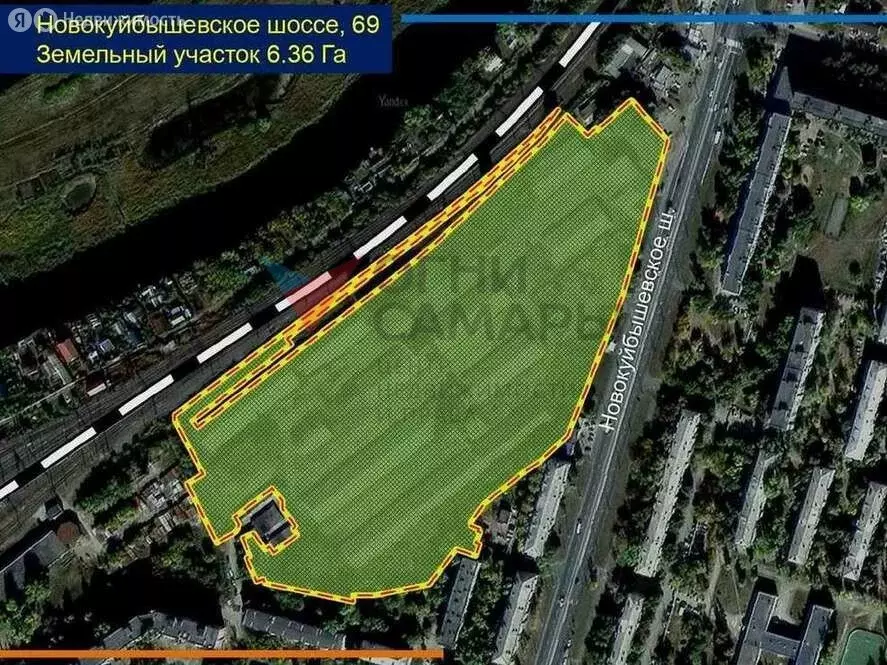 Участок в Самара, Новокуйбышевское шоссе, 69А (636 м) - Фото 0