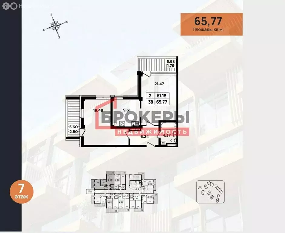 2-комнатная квартира: Гурзуф, улица Геологов, 7 (65.8 м) - Фото 0