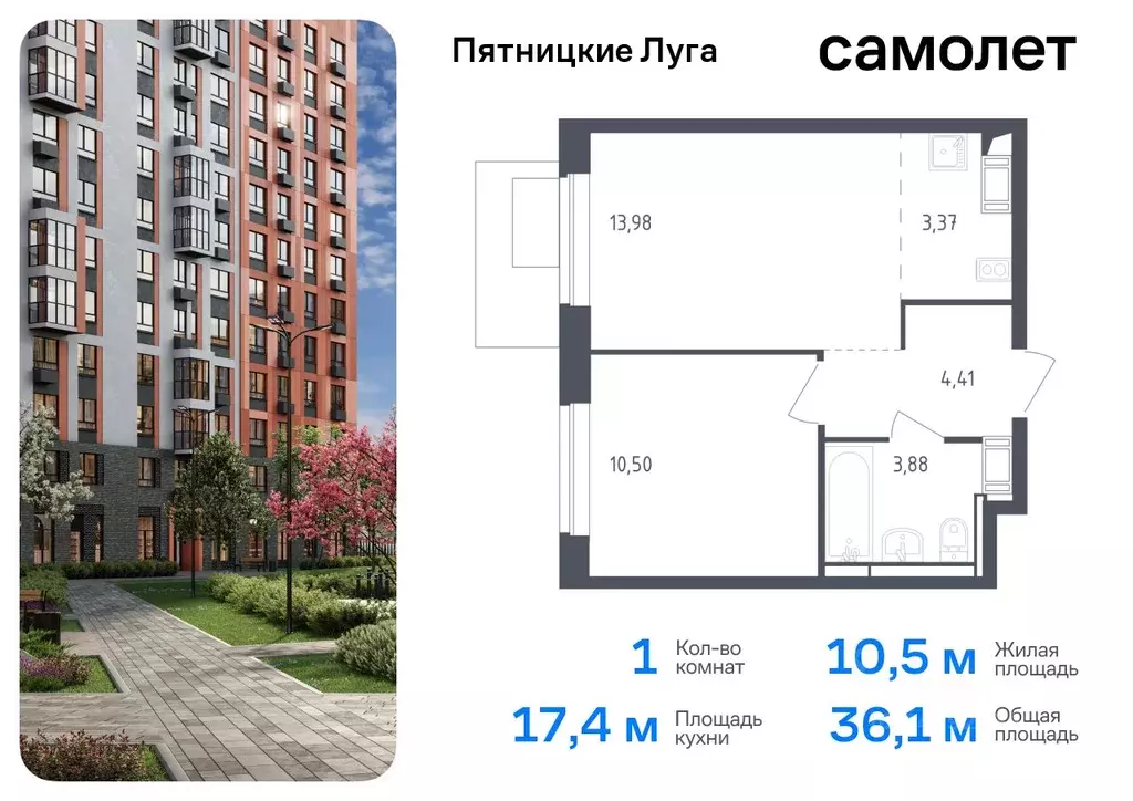 1-к кв. Московская область, Химки городской округ, д. Юрлово Пятницкие ... - Фото 0