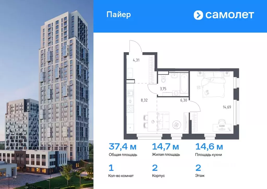 1-к кв. Свердловская область, Екатеринбург Горнозаводский жилрайон,  ... - Фото 0