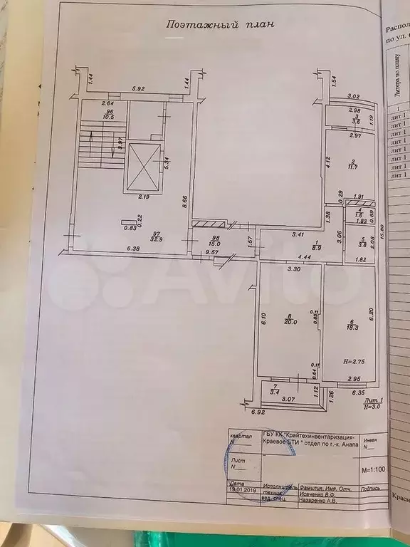 2-к. квартира, 71 м, 5/6 эт. - Фото 0