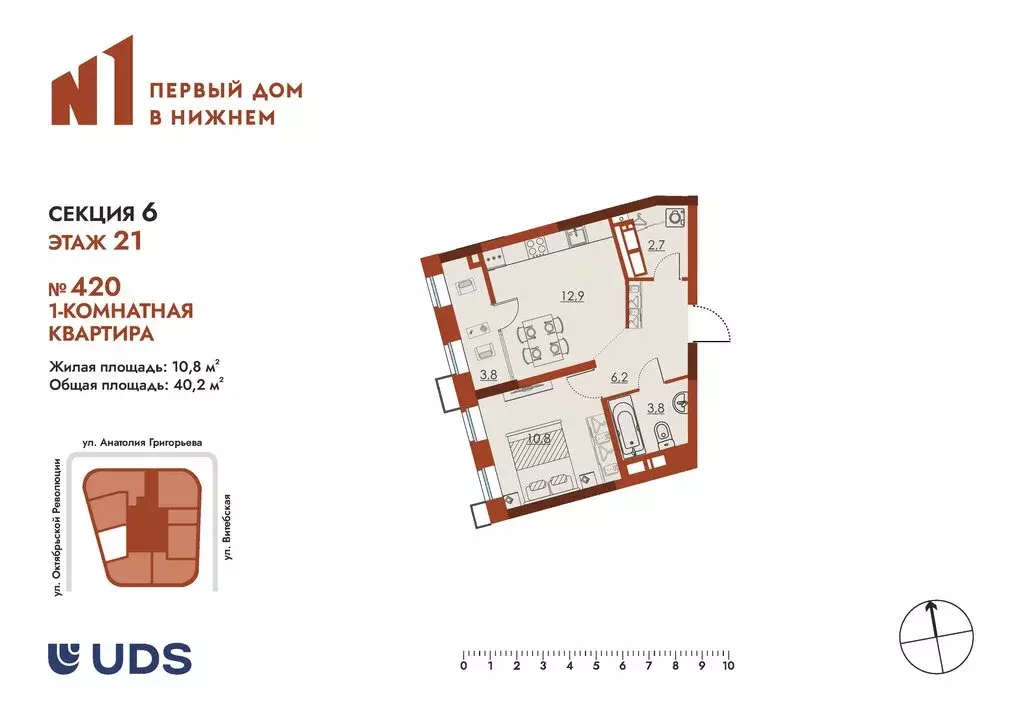 1-комнатная квартира: Нижний Новгород, микрорайон Ленгородок, ЖК ... - Фото 0