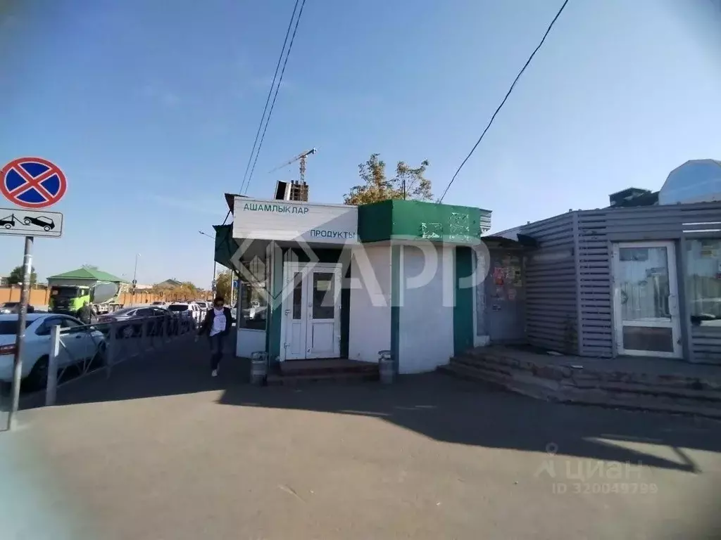 Помещение свободного назначения в Татарстан, Казань ул. Халитова, 2к1 ... - Фото 1