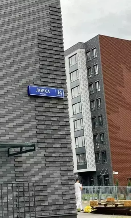 1-к кв. Московская область, Люберцы городской округ, Красково пгт ул. ... - Фото 1