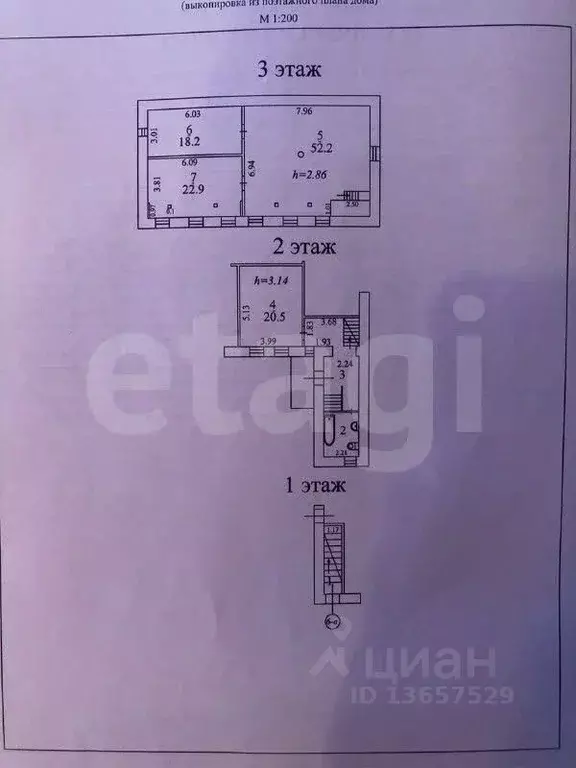 Помещение свободного назначения в Иркутская область, Иркутск ул. Карла ... - Фото 2