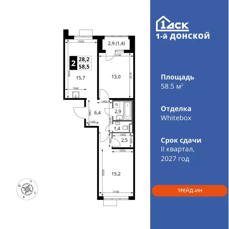 2-комнатная квартира: деревня Сапроново, ЖК 1-й Донской, 3 (58.5 м) - Фото 0