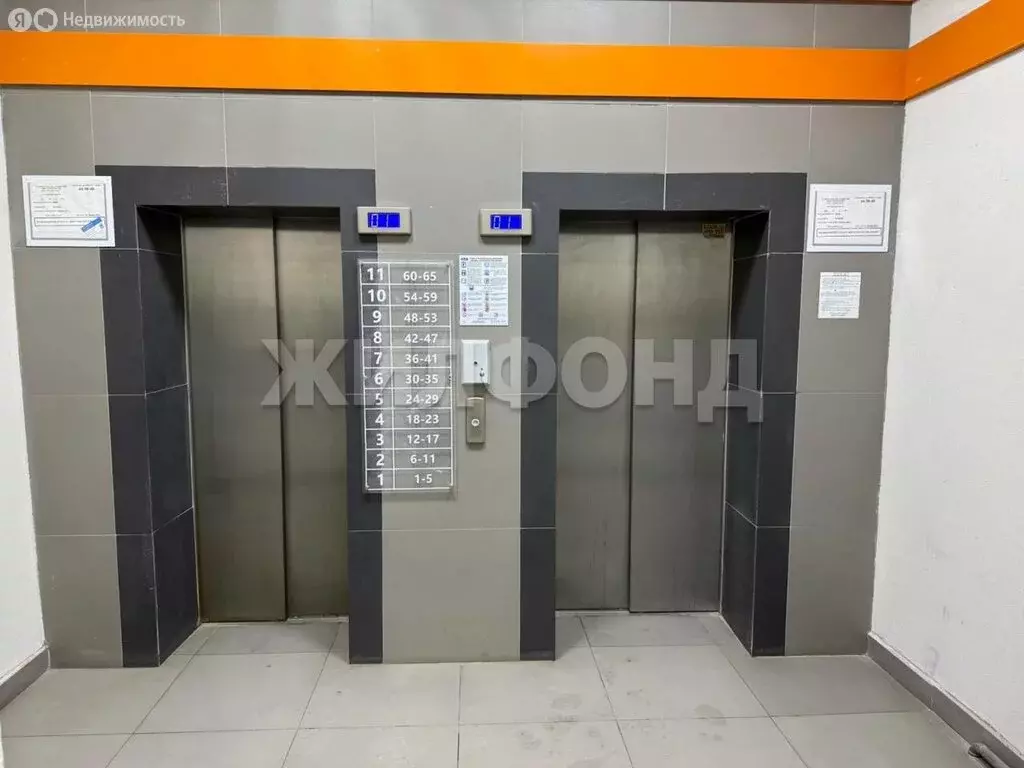 3-комнатная квартира: Архангельск, улица Романа Куликова, 4 (62 м) - Фото 1
