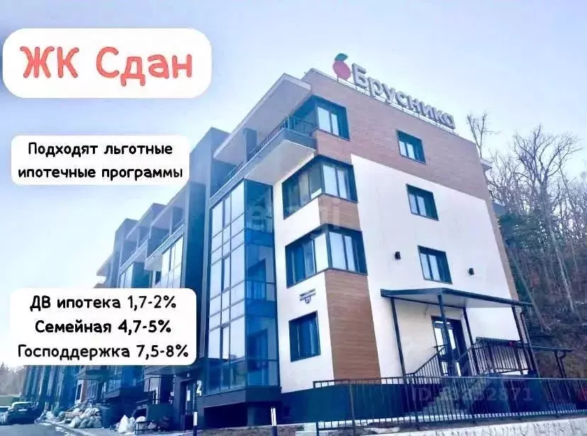 2-к кв. Приморский край, Владивосток ул. Брусничная, 7/4 (67.6 м) - Фото 1