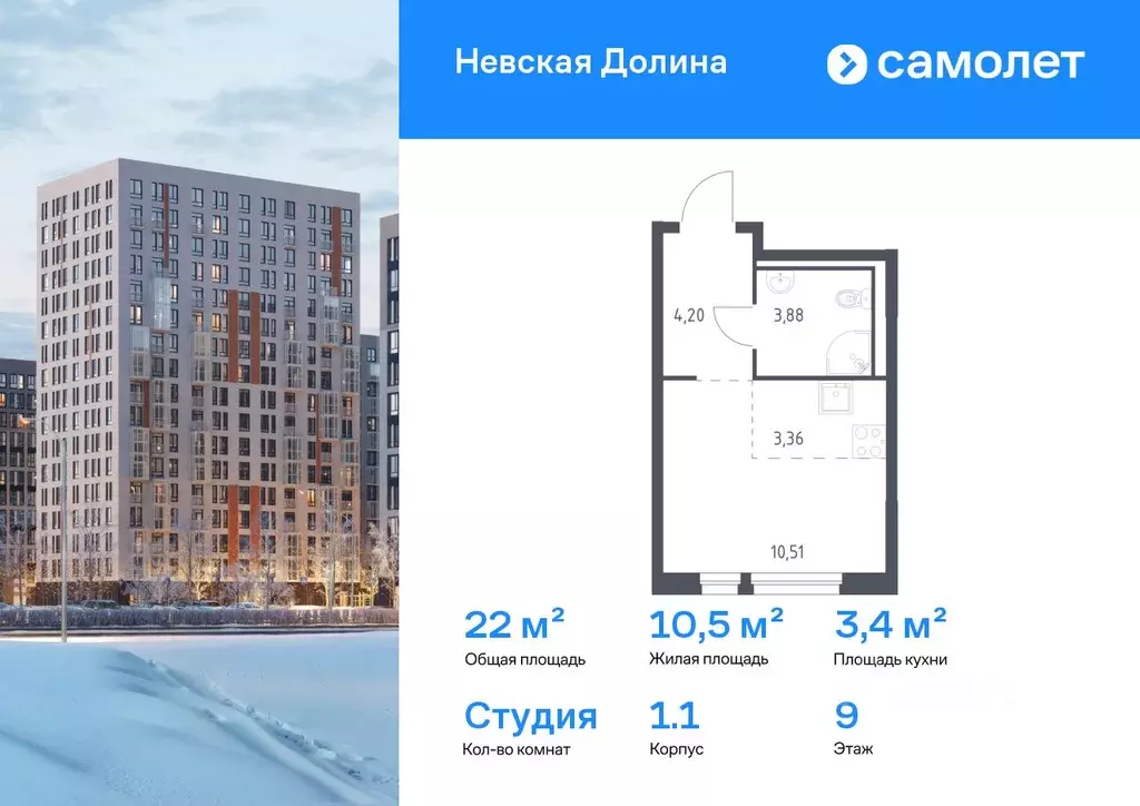 Студия Ленинградская область, Всеволожский район, Свердловское ... - Фото 1