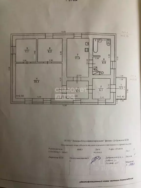 Дом в Липецкая область, с. Доброе ул. Луговая, 17 (73 м) - Фото 1