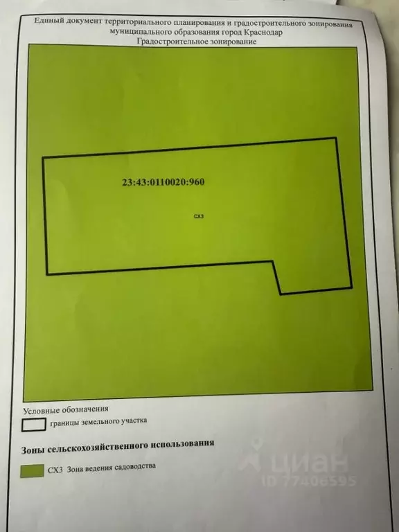 Участок в Краснодарский край, Краснодар Строитель садовое ... - Фото 2