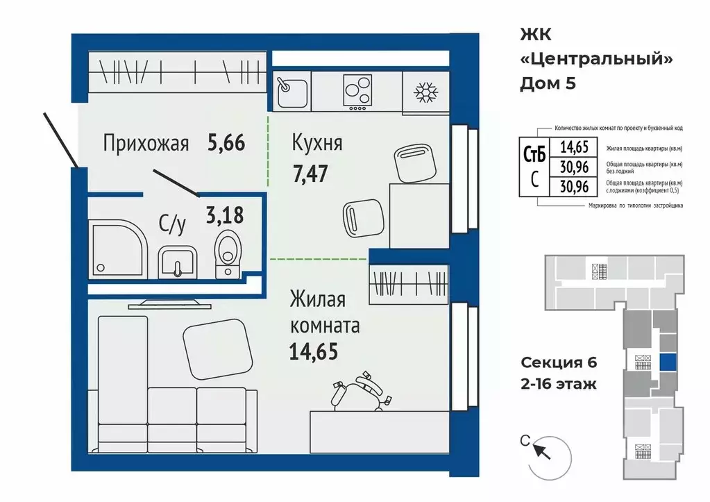 1-к кв. Свердловская область, Верхняя Пышма ул. Кривоусова, 33 (30.89 ... - Фото 1