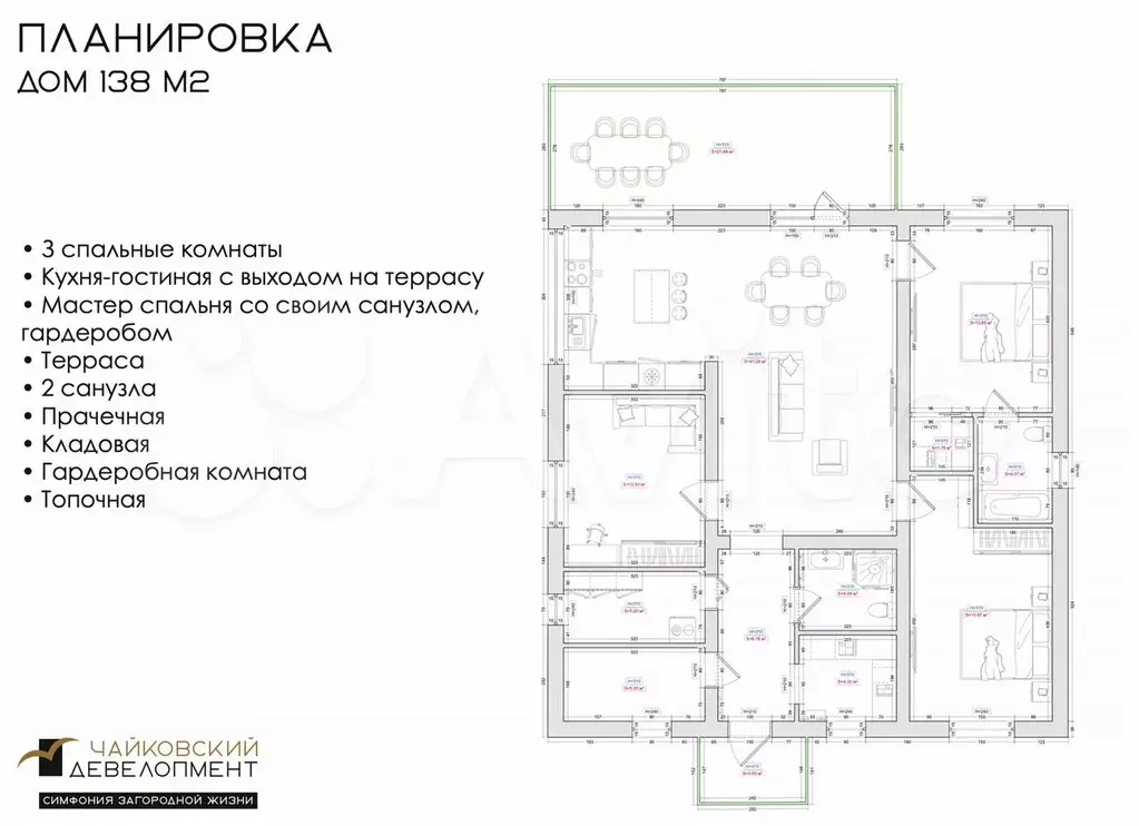 Дом 138 м на участке 6 сот. - Фото 0