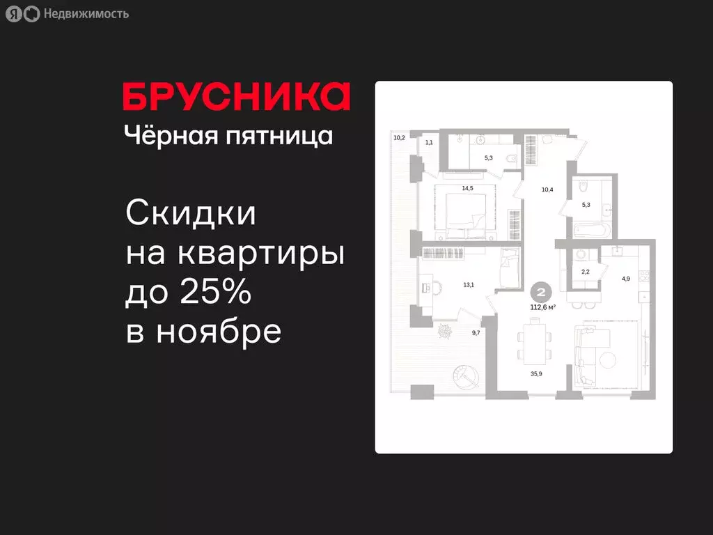 2-комнатная квартира: Санкт-Петербург, Василеостровский район, ЖК ... - Фото 1