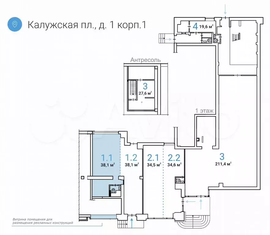 Свободного назначения, 38.1 м - Фото 0