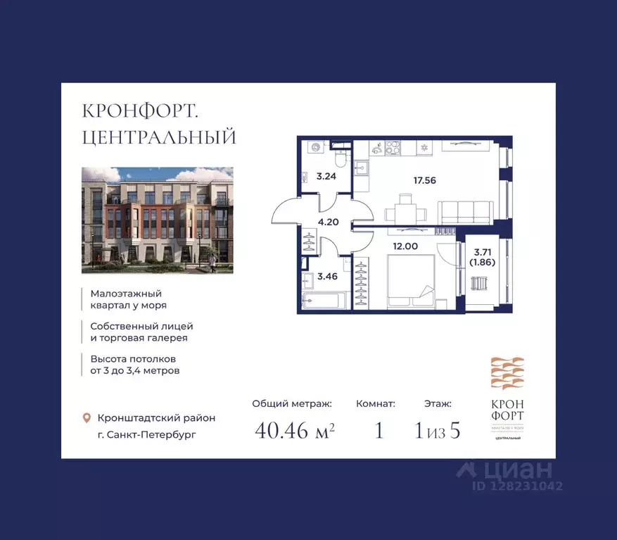 1-к кв. Санкт-Петербург, Санкт-Петербург, Кронштадт дор. Цитадельская ... - Фото 0