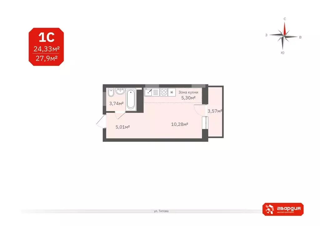 1-комнатная квартира: Новосибирск, улица Титова, 196/1 (24.33 м) - Фото 1