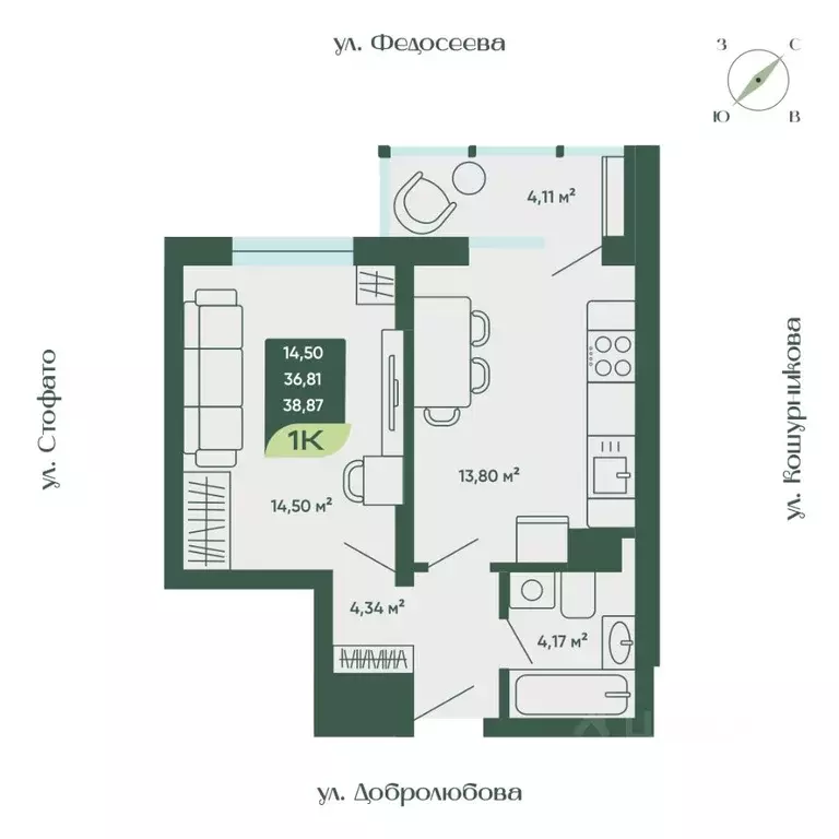 1-к кв. Новосибирская область, Новосибирск  (38.87 м) - Фото 0