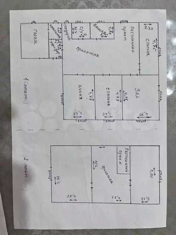 Дом 161 м на участке 6 сот. - Фото 0