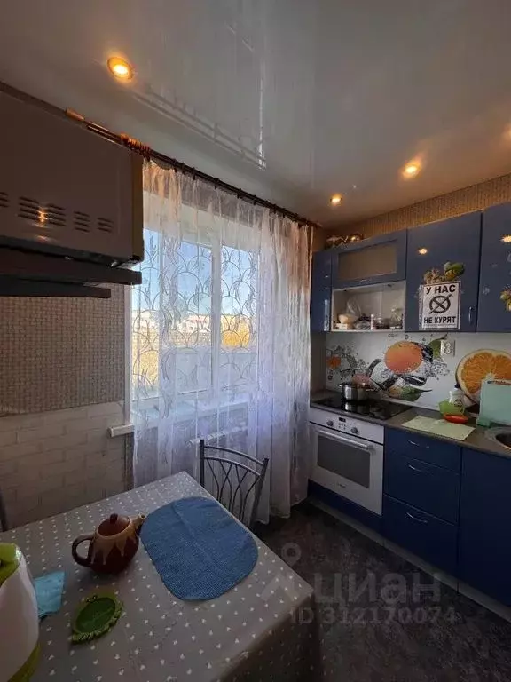 2-к кв. Магаданская область, Магадан ул. Гагарина, 21А (48.0 м) - Фото 1