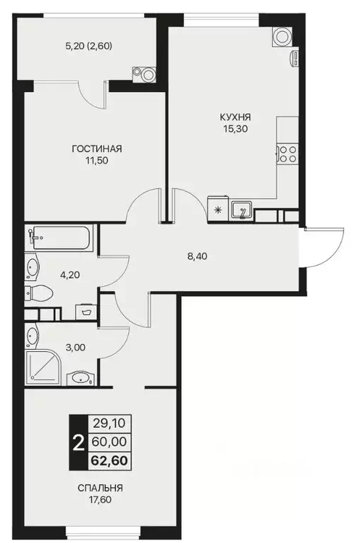 2-к кв. Ростовская область, Ростов-на-Дону Эстет жилой комплекс (62.6 ... - Фото 1