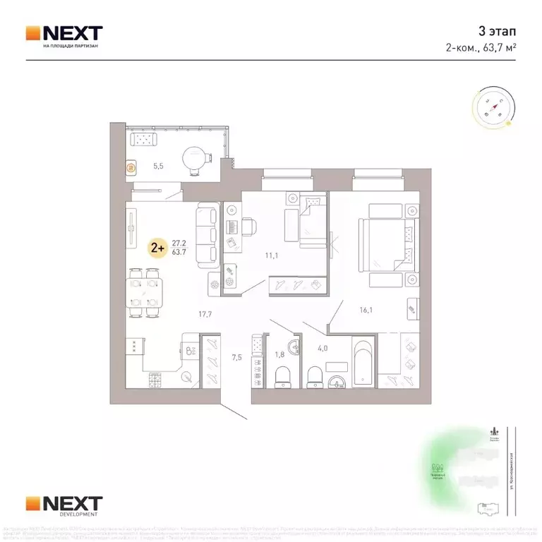2-к кв. Брянская область, Брянск ул. Крапивницкого, 39/2 (63.7 м) - Фото 1