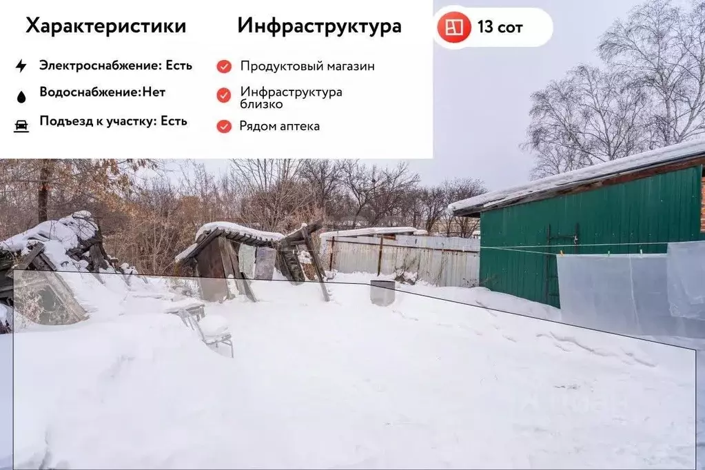 Дом в Хабаровский край, Хабаровск ул. Ухтомского, 10 (42 м) - Фото 2