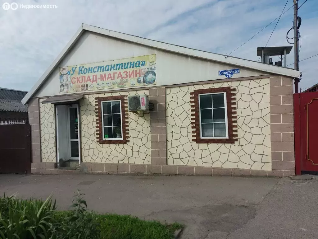 Дом в Шахты, Советская улица, 79 (344 м) - Фото 0