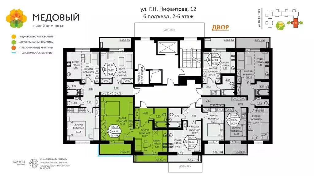 2-к кв. Пермский край, д. Кондратово ул. Г.Н. Нифантова, 12 (53.58 м) - Фото 1