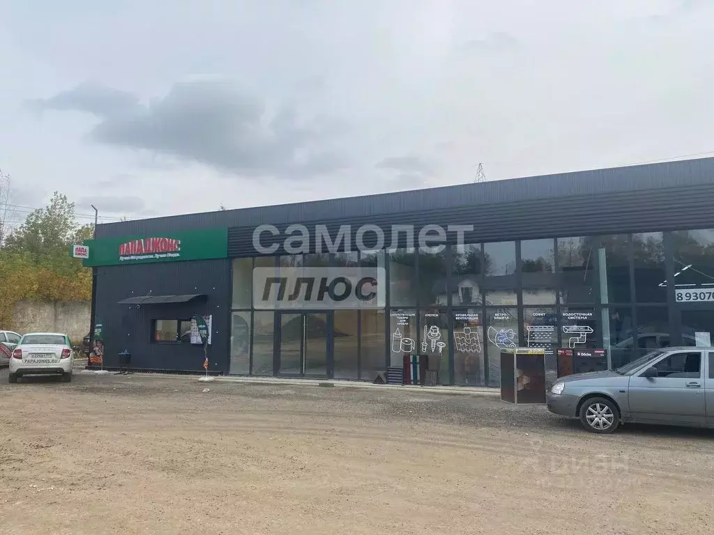 Помещение свободного назначения в Московская область, Дмитровский ... - Фото 1