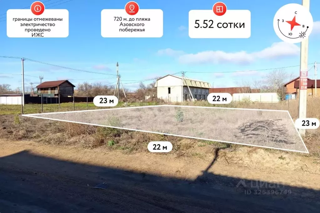 Участок в Краснодарский край, Темрюкский район, Голубицкое с/пос, ... - Фото 2