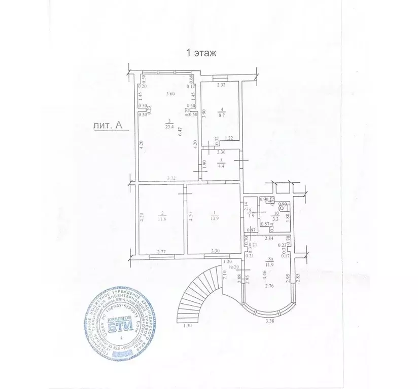 Офис в Краснодарский край, Сочи ул. Ленина, 6 (39 м) - Фото 1