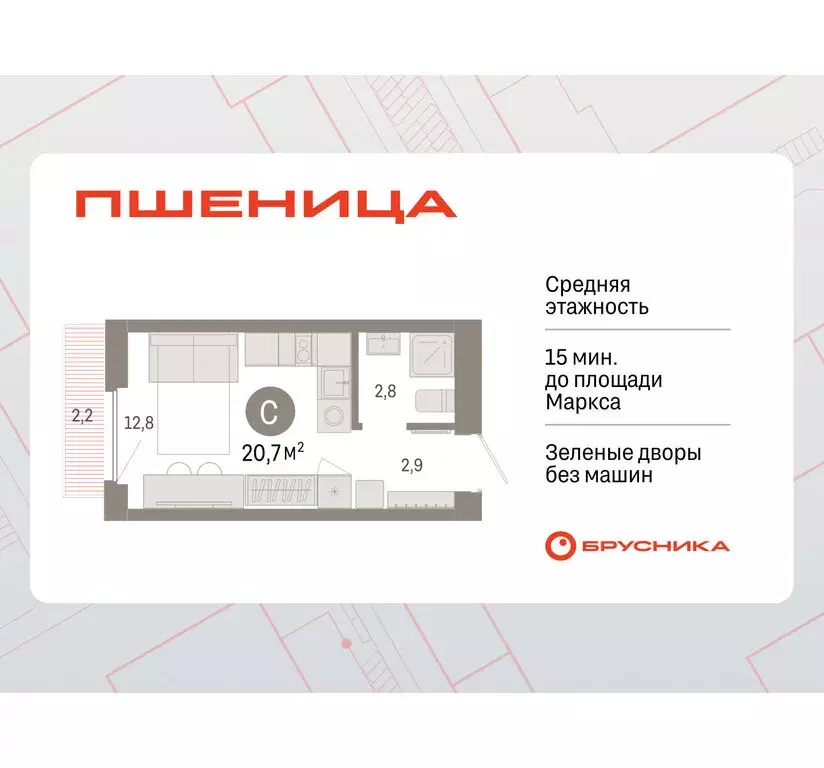 Квартира-студия: Новосибирский район, рабочий посёлок Краснообск, 3-й ... - Фото 0