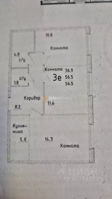 2-к кв. Пермский край, Пермь ул. Яблочкова, 5к5 (56.5 м) - Фото 2