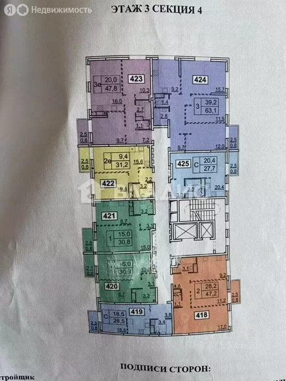 1-комнатная квартира: Химки, улица имени К.И. Вороницына, 1к1 (31.2 м) - Фото 2