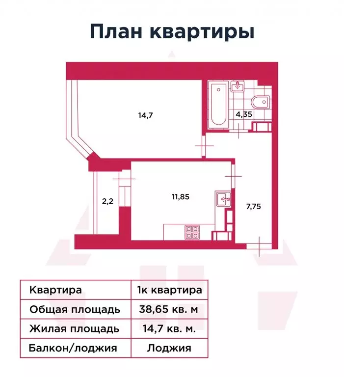 1-комнатная квартира: посёлок Парголово, Заречная улица, 45к1 (38.6 м) - Фото 2