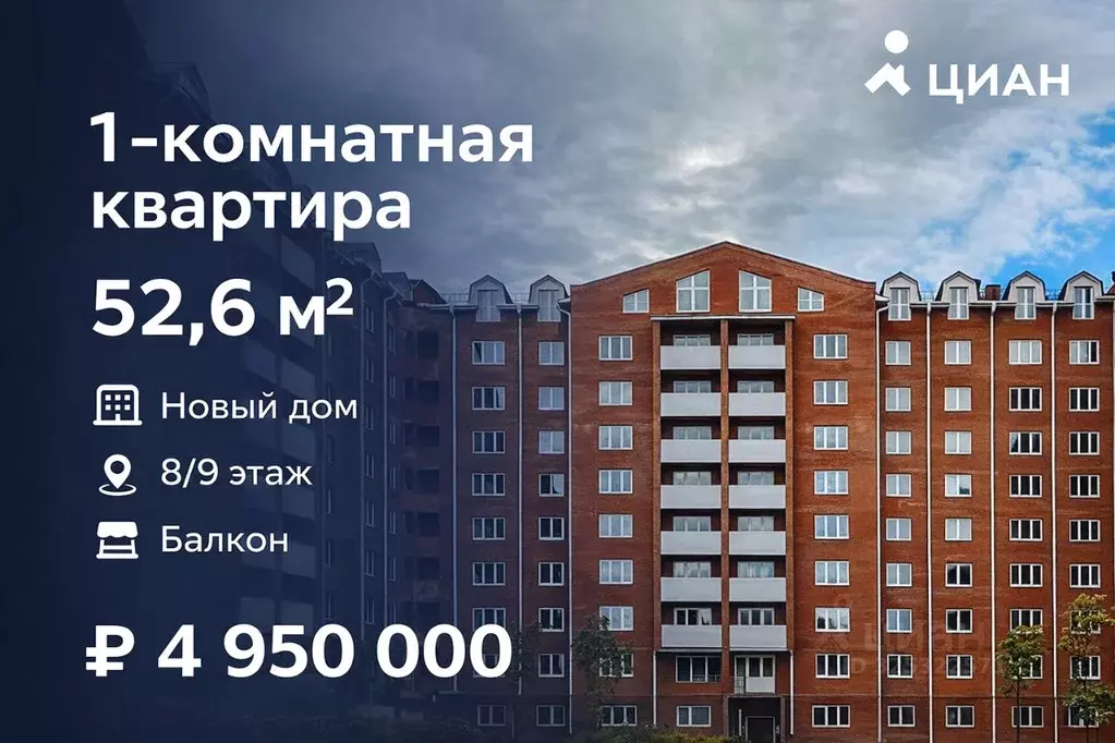 1-к кв. Московская область, Коломна городской округ, пос. Радужный 65 ... - Фото 1