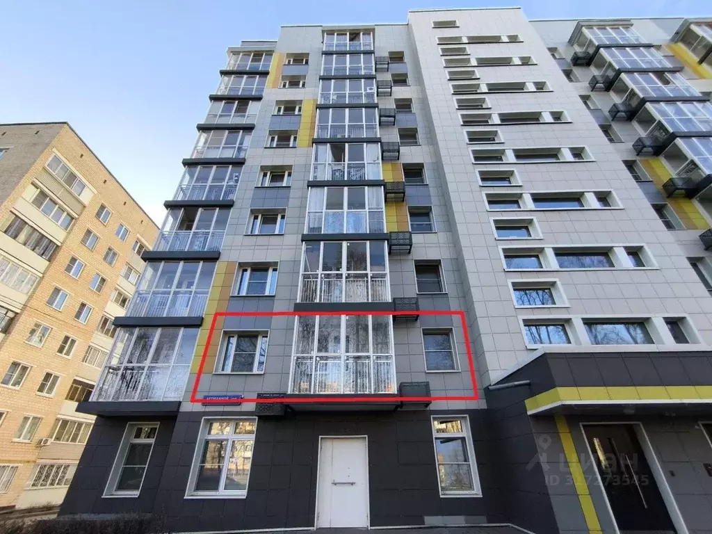 2-к кв. Москва ул. Артюхиной, 28А (50.7 м) - Фото 1