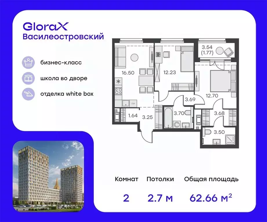 2-к кв. Санкт-Петербург просп. Крузенштерна, 13 (62.6 м) - Фото 0