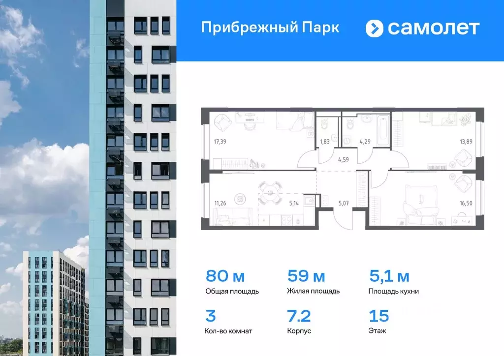 3-к кв. Московская область, Домодедово городской округ, с. Ям ул. ... - Фото 0
