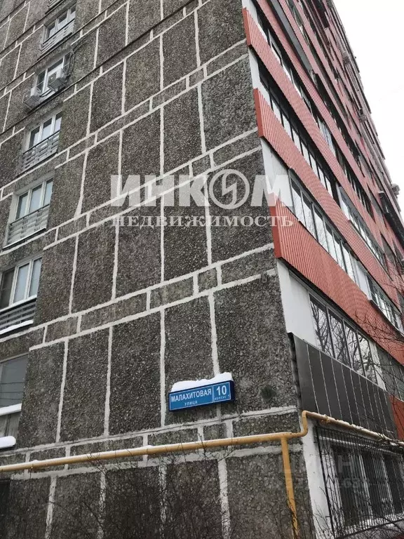 2-к кв. Москва Малахитовая ул., 10К1 (40.0 м) - Фото 2