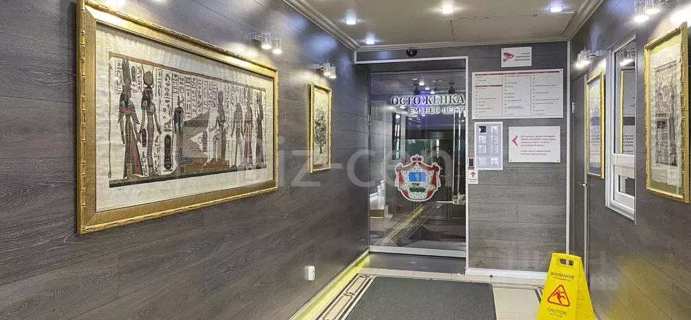 Офис в Москва ул. Остоженка, 10 (62 м) - Фото 2