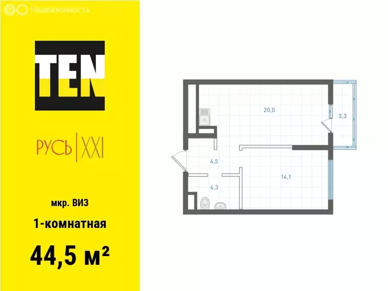 1-комнатная квартира: Екатеринбург, жилой район ВИЗ, жилой комплекс ... - Фото 1