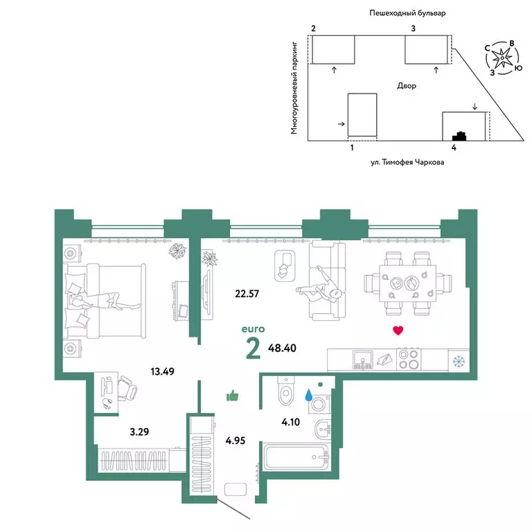 2-комнатная квартира: Тюмень, улица Тимофея Чаркова, 93 (48.4 м) - Фото 0