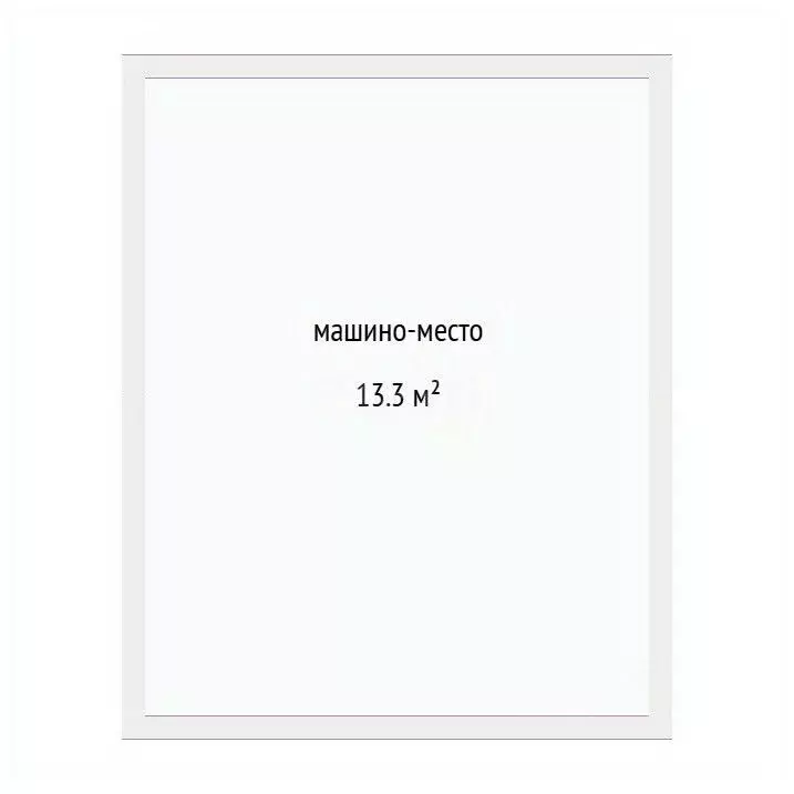 Гараж в Тюменская область, Тюмень Харьковская ул., 74 (13 м) - Фото 1