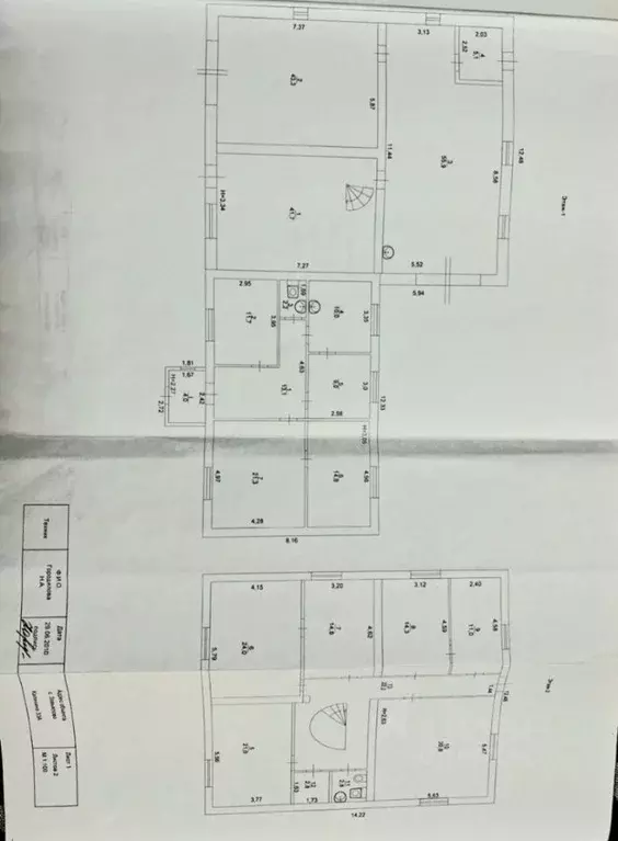 Помещение свободного назначения в Удмуртия, с. Завьялово ул. Калинина, ... - Фото 1