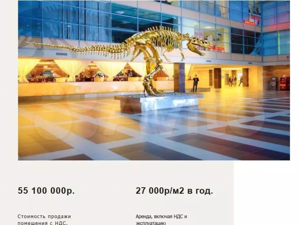 Продам офисное помещение, 208 м - Фото 1