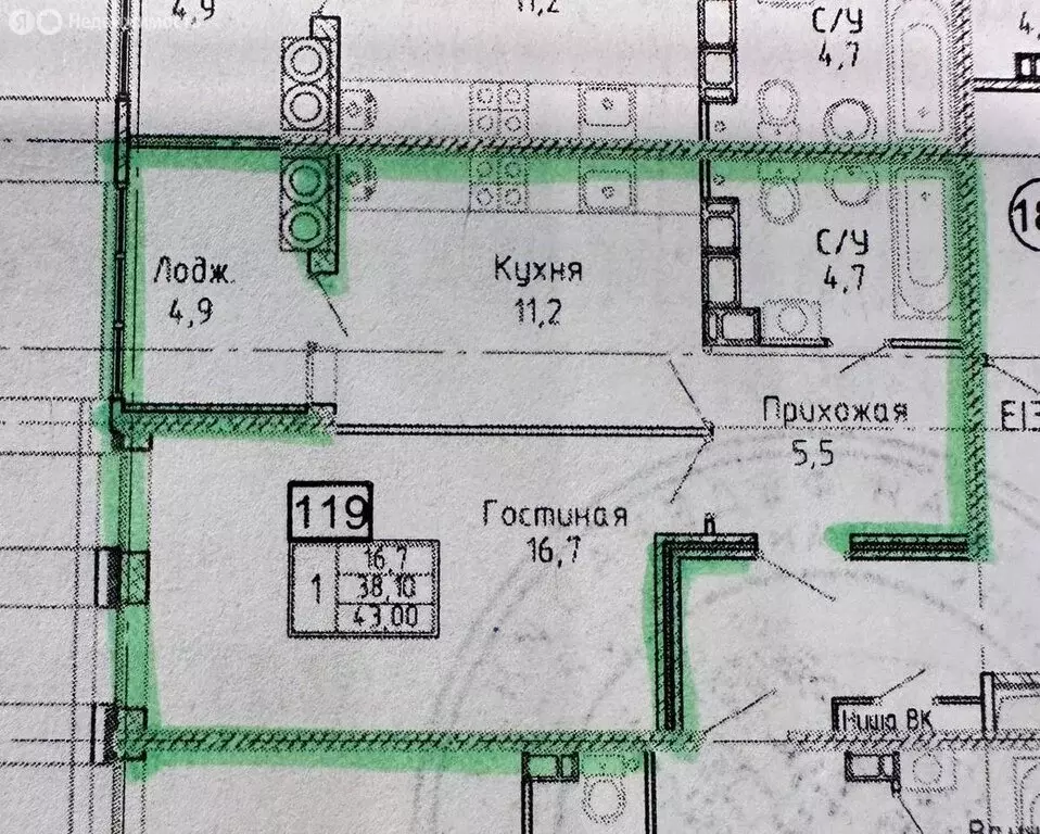 1-комнатная квартира: Ставрополь, улица Павла Буравцева, 42к1 (43 м) - Фото 0