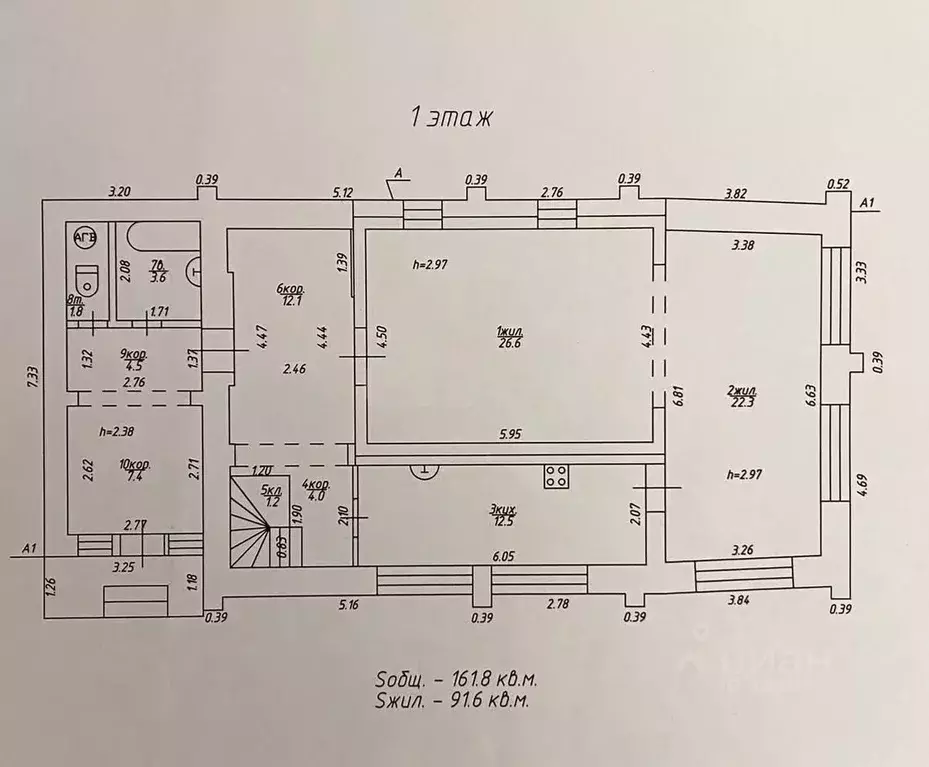 Дом в Смоленская область, Смоленск ул. Нижняя Дубровенка, 11А (162 м) - Фото 1